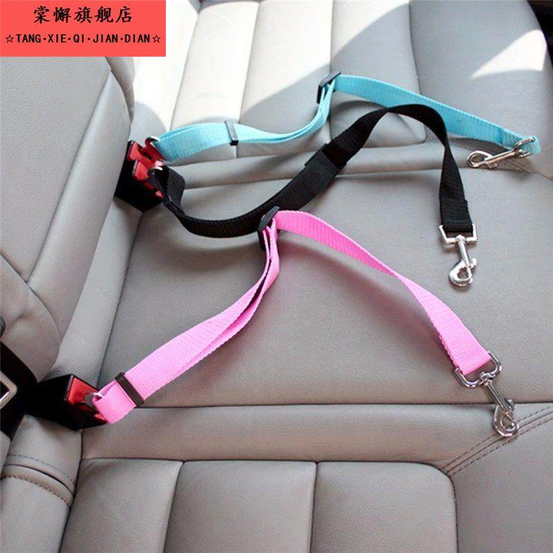 汽车安全带猫狗专用狗狗宠物坐车神器小型犬中型泰迪车载护宠安全