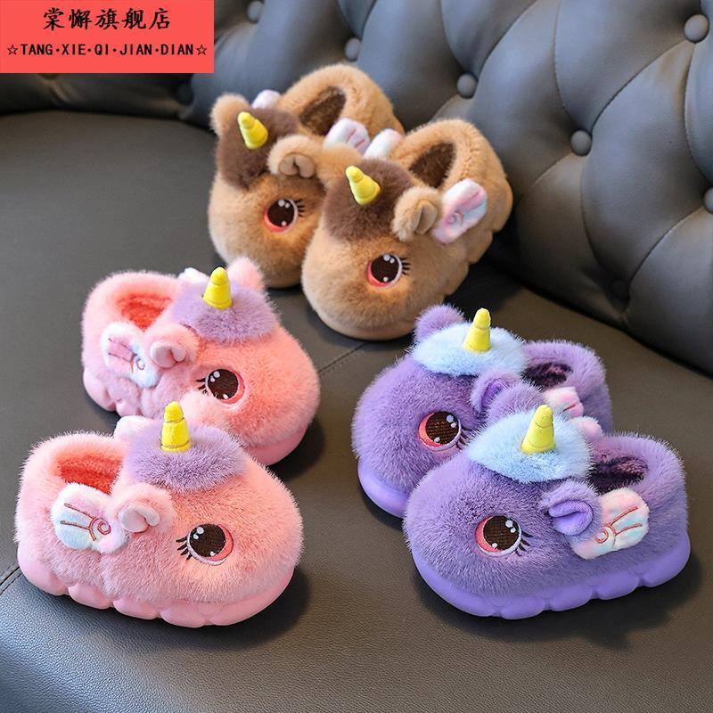 女童棉鞋2025新款冬季儿童居家室内保暖拖鞋防滑包跟女宝宝棉拖鞋