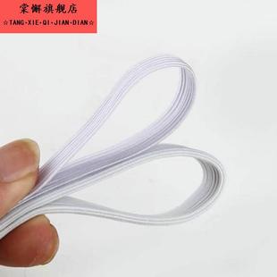 松紧带裤高弹性耐久裤腰松紧带伸缩带宽平裤头松紧带