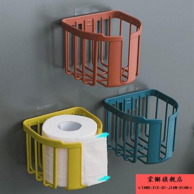 挂墙纸巾盒免打孔厕所粘贴式圆筒悬挂式卫生纸置物架卫生间卷纸盒