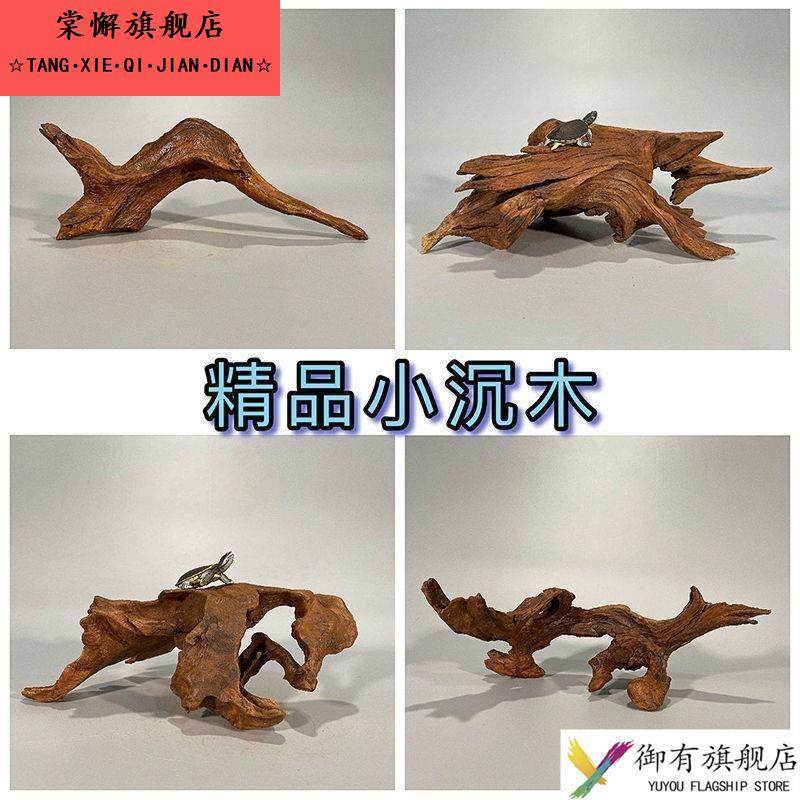 鱼缸造景沉木天然树桩水族箱装饰小号木晒台木头莫斯木水陆缸造景,家居饰品,户外/庭院摆件,淘宝优惠券,粉丝福利购,淘宝优惠卷