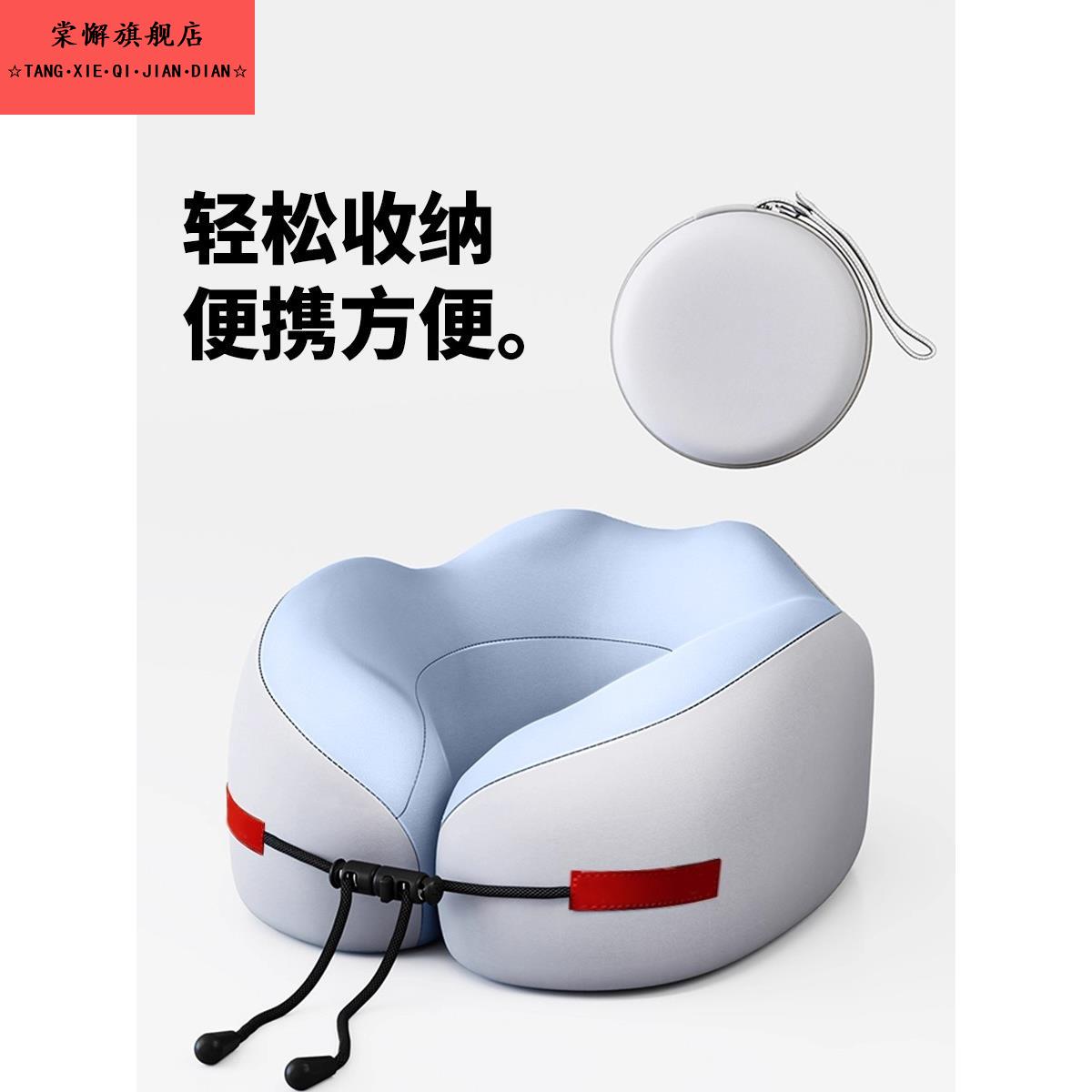 记忆棉u型枕旅行护颈椎枕飞机睡觉枕头脖子靠枕便携式折叠u形枕头