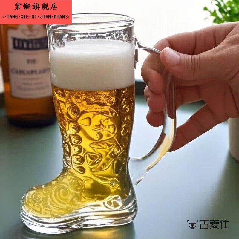 异形啤酒扎啤玻璃杯 靴子造型趣味酒杯 网红酒吧饮品杯