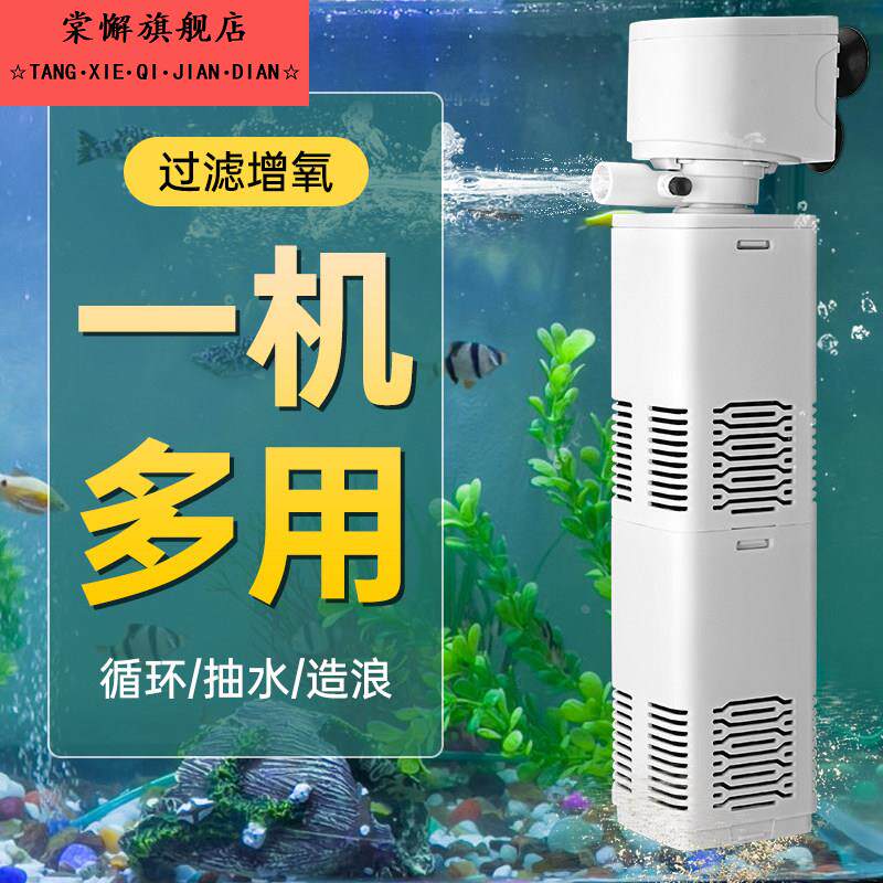 鱼缸过滤制氧All净水循环三合一水小型瀑布式壁挂迷你水泵泵