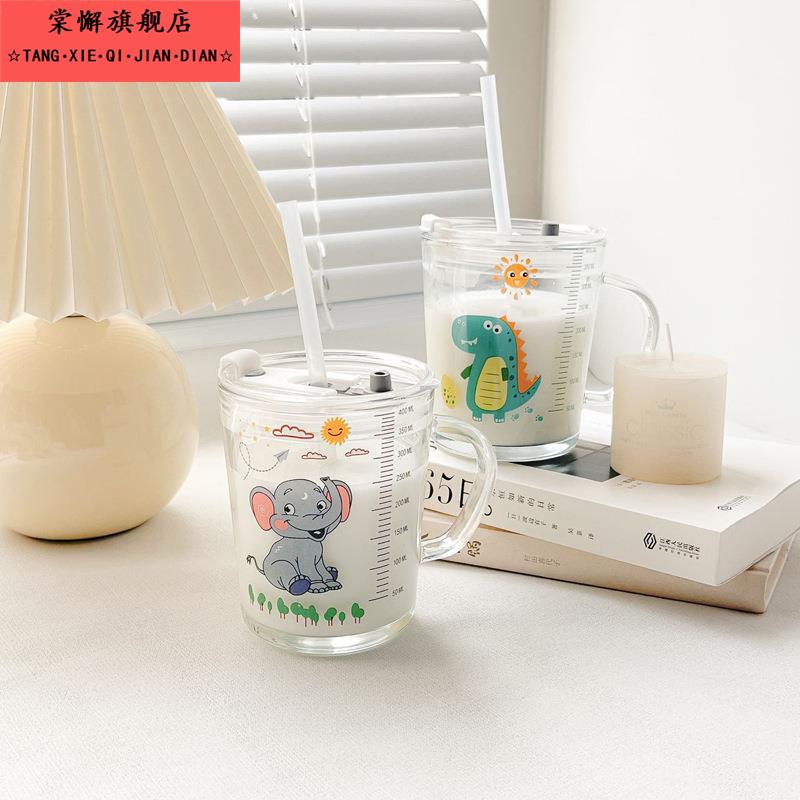 把手玻璃杯可爱卡通玻璃吸管杯儿童牛奶杯带刻度水杯