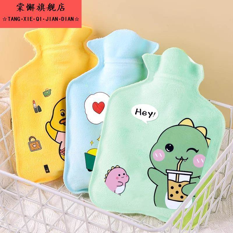 热水袋防爆防漏大小号植绒暖手宝注水热敷暖水袋专用灌水敷肚子