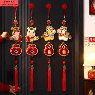2026马年福字挂件春节过年门挂入户门挂饰新年喜庆氛围布置装饰品