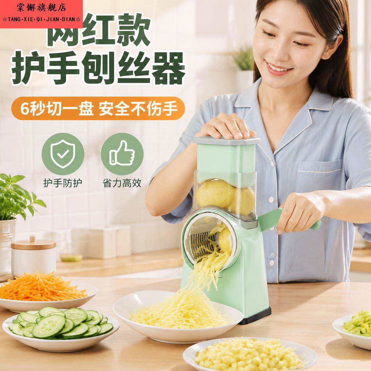 多功能护手切菜器厨房土豆柠檬刨丝切片擦丝神器家用蔬果切菜工具