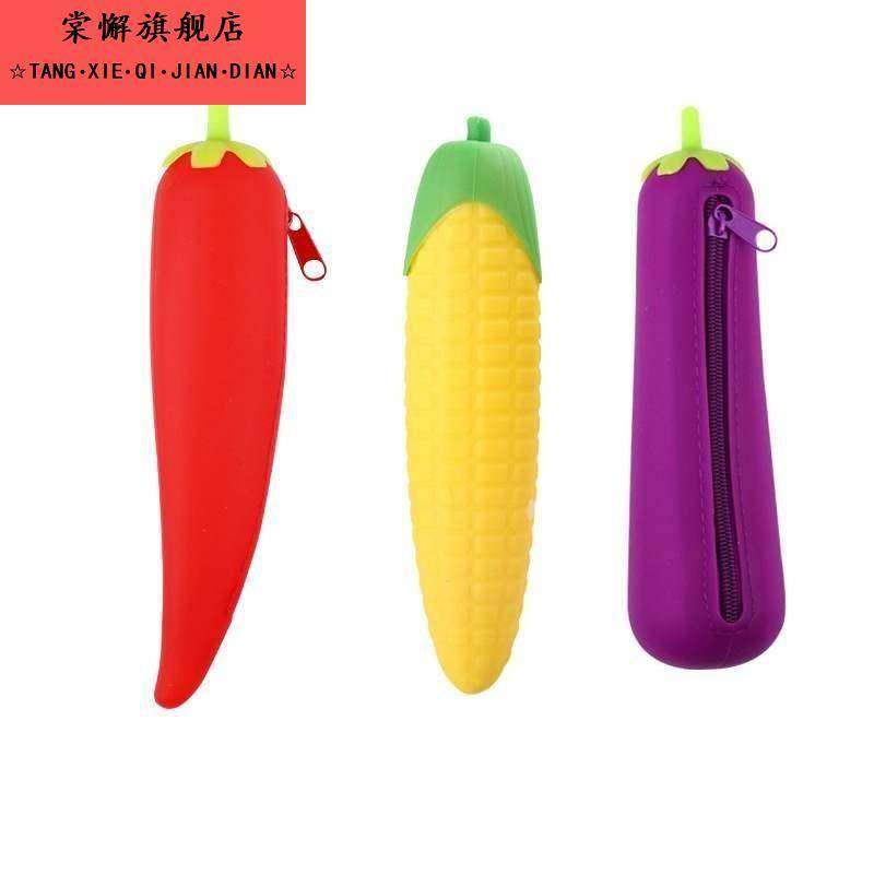 韩式创意可爱硅胶笔袋小学生水果蔬菜文具盒耐摔笔盒幼儿园软笔盒,文具电教/文化用品/商务用品,笔袋,淘宝优惠券,粉丝福利购,淘宝优惠卷