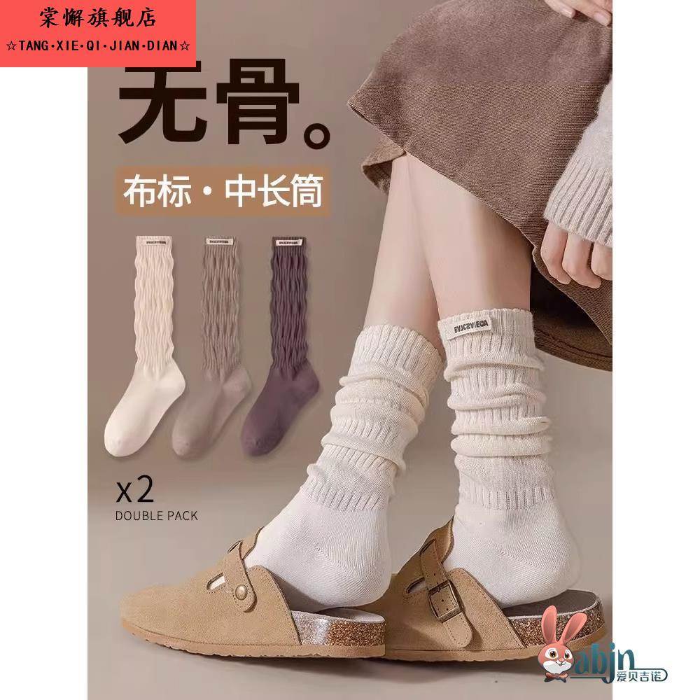 秋冬季白色堆堆袜搭配小皮鞋中筒女袜网红款潮勃肯鞋长筒袜子