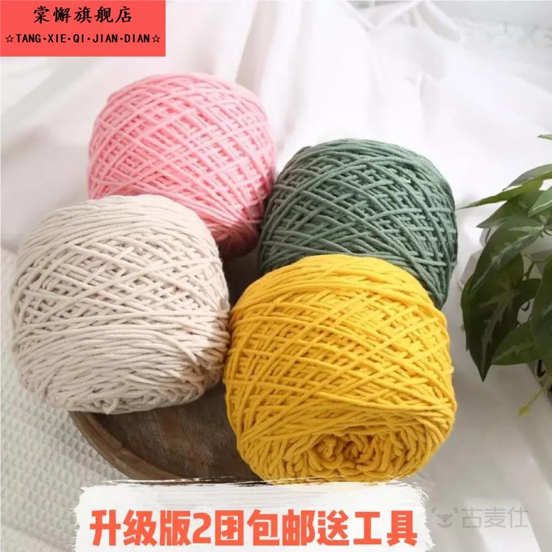 8股情人棉大卷大分量送男友女自织围巾粗毛线团编织diy手工材料包