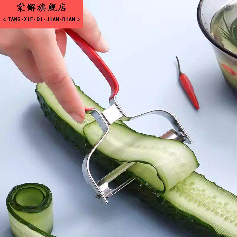 黄瓜切片器萝卜削片器青瓜刨片莴笋刮皮刀切片神器包菜刨丝擦丝器
