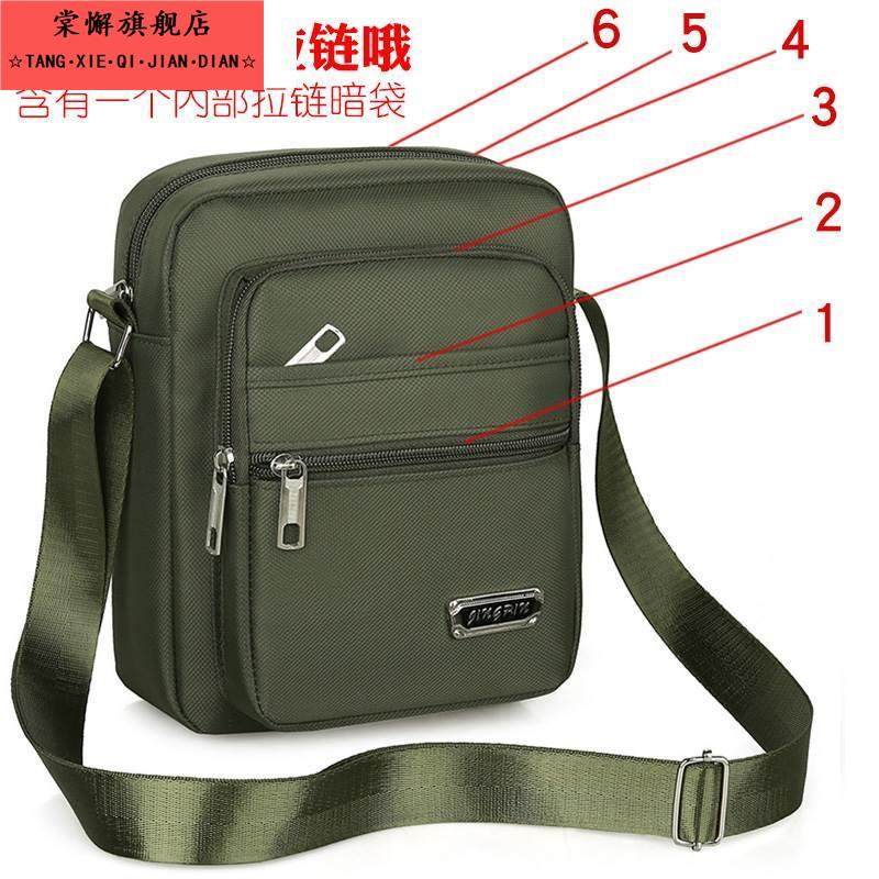 加厚帆布多层收钱包生意包男女单肩包快递员收银中老年休闲斜跨包,箱包皮具/热销女包/男包,男士包袋,淘宝优惠券,粉丝福利购,淘宝优惠卷