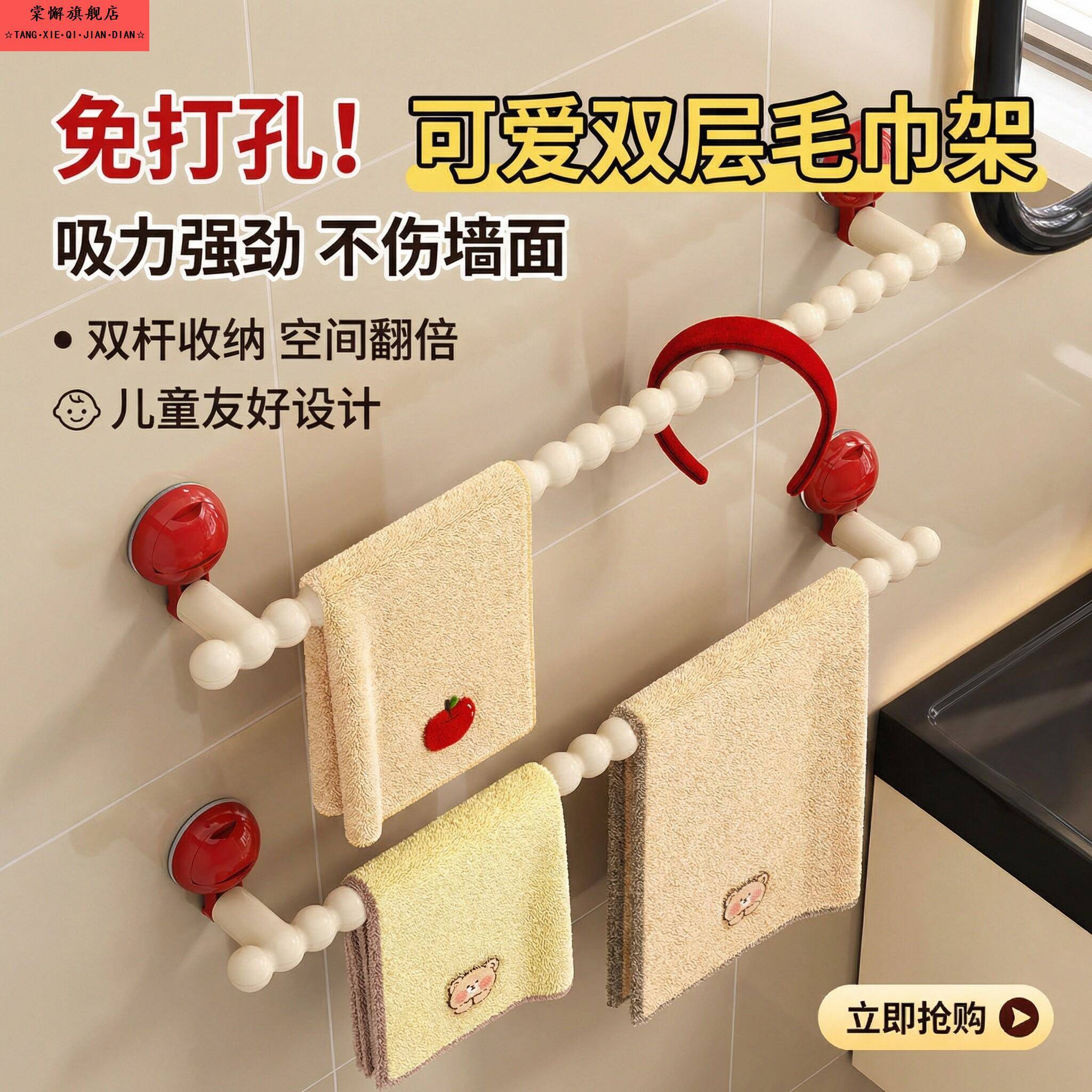 卫生间挂毛巾架吸盘强力免打孔置物架一体单杆洗手间浴巾挂架子
