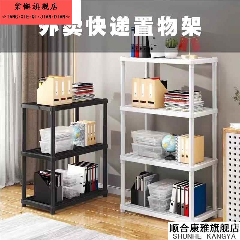 门口外卖架放快递落地置物架简约网格篮子家用收纳零食门外置物架