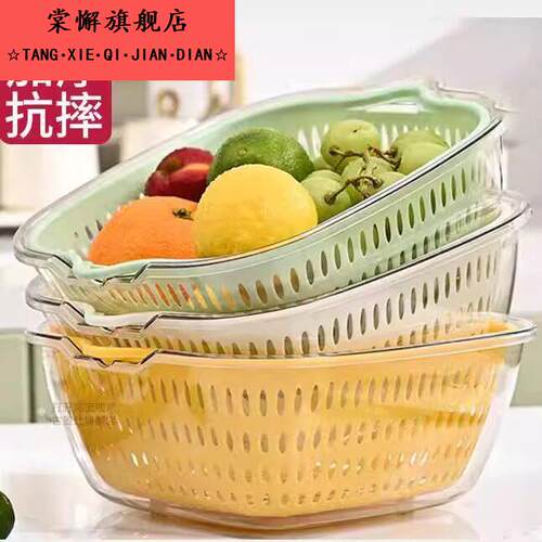 洗菜盆沥水篮食品级厨房滤水神器新款家用塑料菜篮子双层洗水果盘