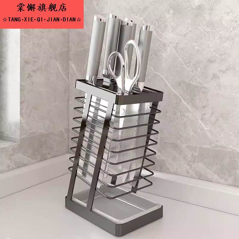304不锈钢厨房刀架菜刀架置物架家用沥水台面放菜刀具刀座收纳架