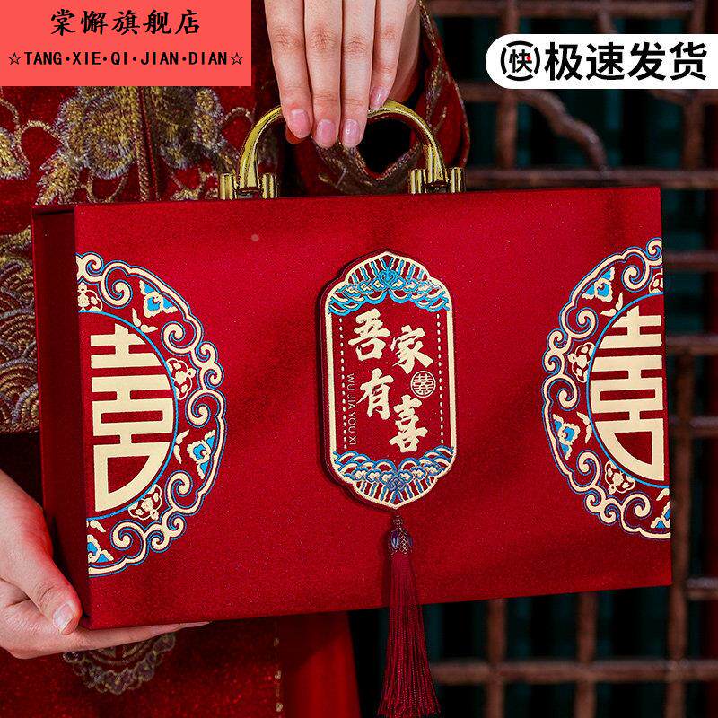 彩礼现金礼盒结婚礼金箱婚礼收钱箱彩礼钱盒子10万红包箱子订婚现图片