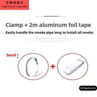 抽油烟机排烟管变径管大转小转换接头厨房烟道变径圈排风管变径器