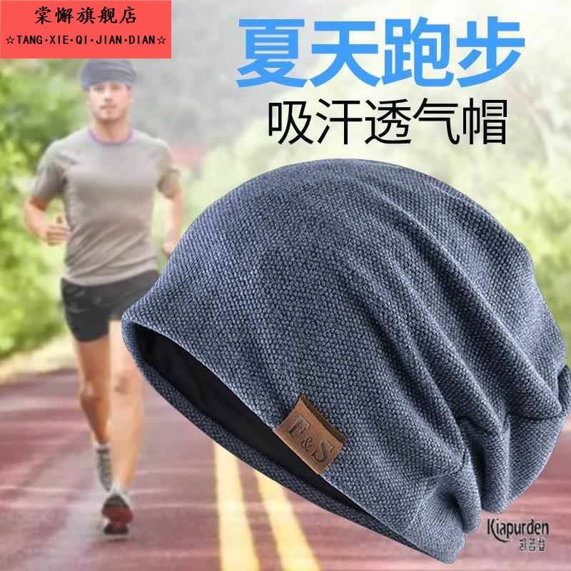跑步专用帽子男士光头睡觉帽睡帽夏天吸汗运动速干防晒男式头巾帽