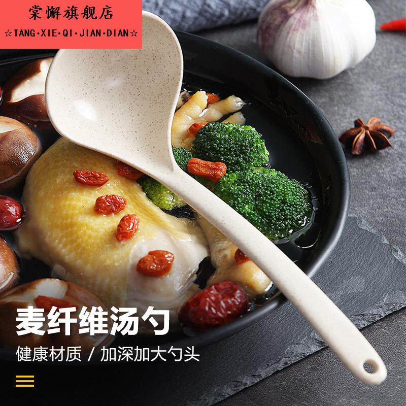 耐高温麦纤维汤勺 长柄大号厨房用塑胶勺子 日式家用盛粥汤匙