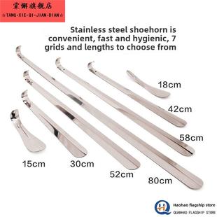 加长鞋 美观304钢结实耐用银色 拔子304不锈钢精美方便穿鞋