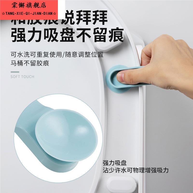 矽胶马桶贴提手提盖器吸盘揭盖掀盖器掀开 把手神器固定厕所马桶