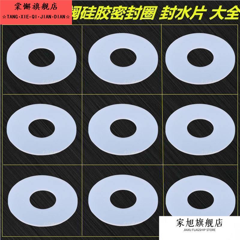 水箱排水阀密封皮垫圈坐便器出水阀止水塑胶垫矽胶圈马桶配件密封