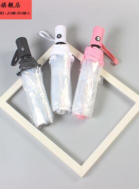 透明雨伞可折叠白色日系三折伞男女生高颜值网红拍照伞大号自动伞