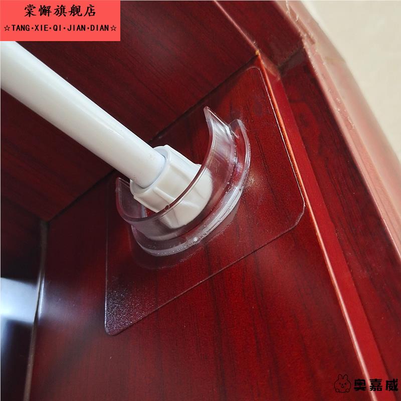 伸缩杆固定托浴帘杆托贴u型无痕免打孔衣柜挂杆托自粘门帘杆黏钩图片