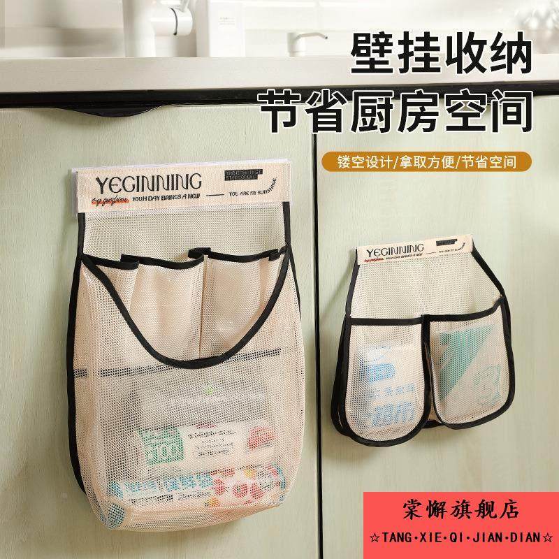 厨房垃圾袋收纳神器塑料袋魔术网兜柜门壁挂式大容量储物袋子挂袋,收纳整理,垃圾袋收纳盒/袋,淘宝优惠券,粉丝福利购,淘宝优惠卷