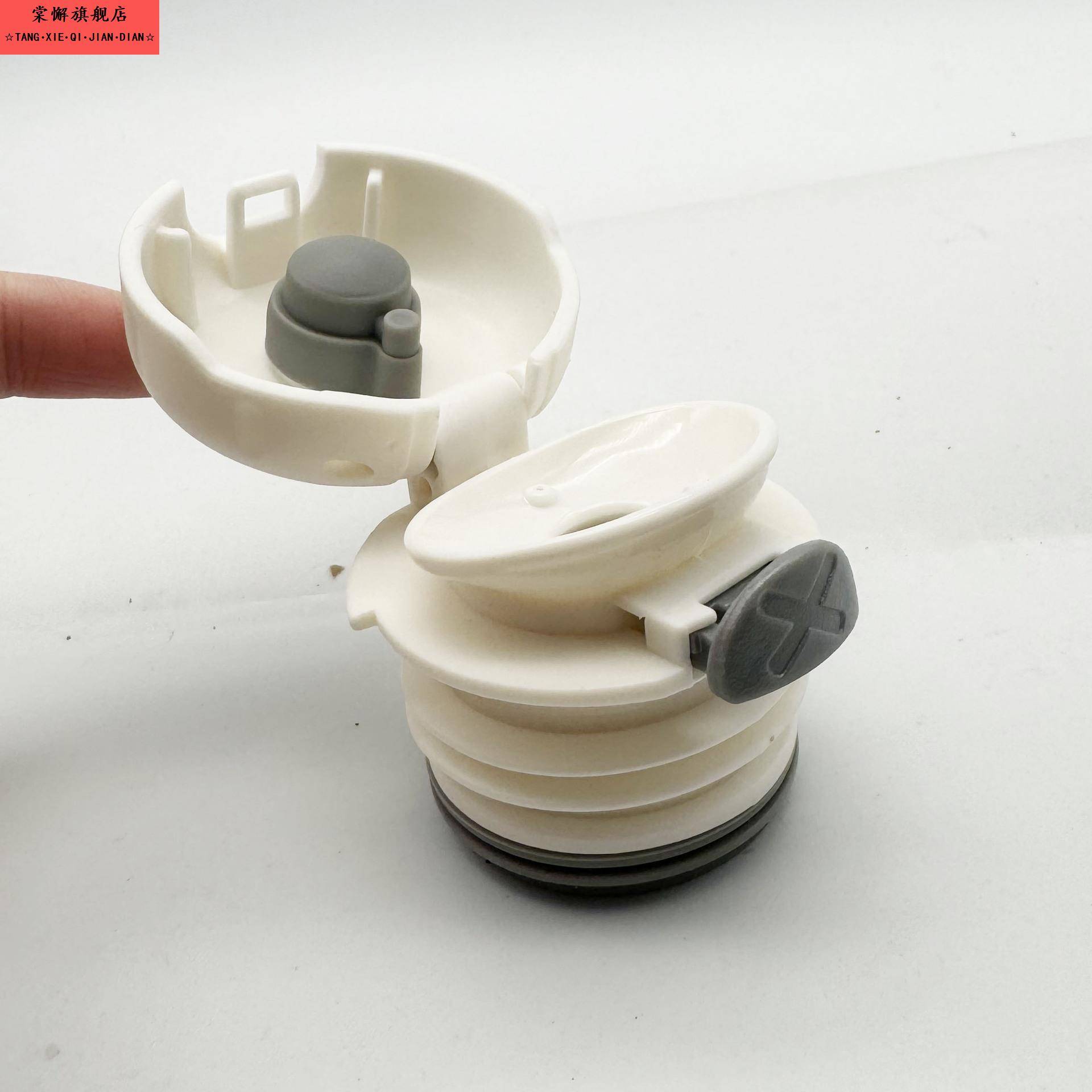 保温盖子速立达水杯保温壶内盖出水开关内塞配件带茶隔