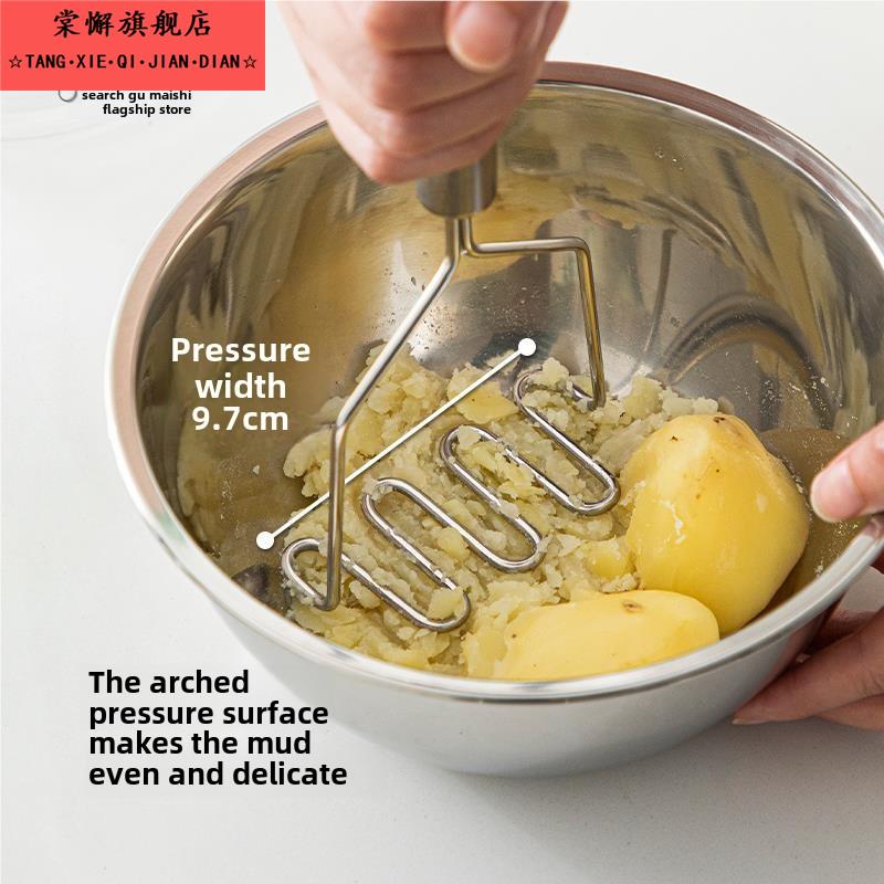日式土豆泥压泥器不锈钢压鸡蛋牛油果碾压捣碎器神器家用宝宝辅食