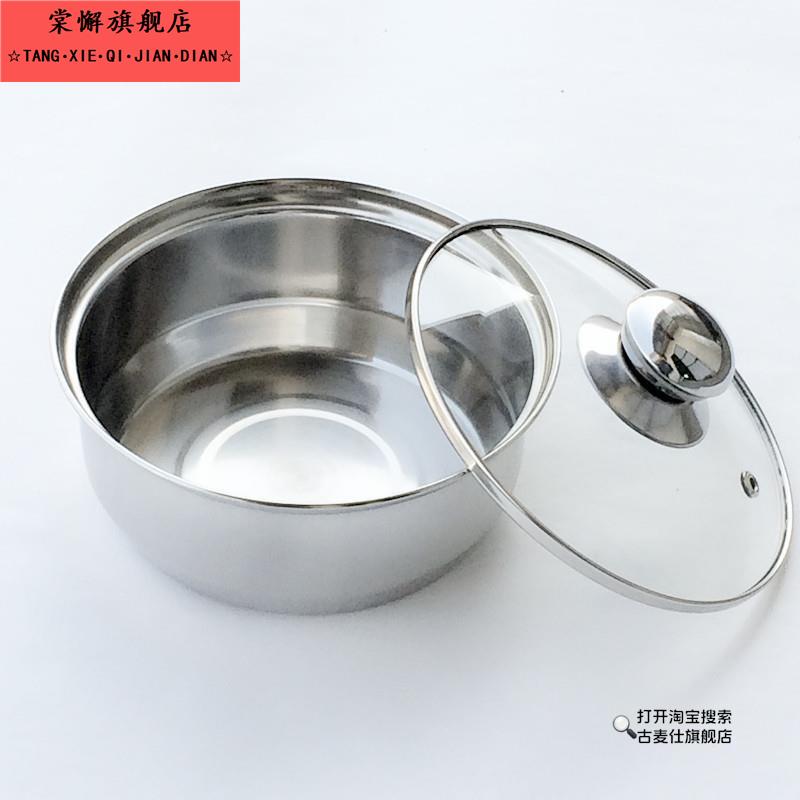 电磁炉专用功夫锅功夫洗杯盆973带盖茶茶具盆茶台锅茶装茶的容器