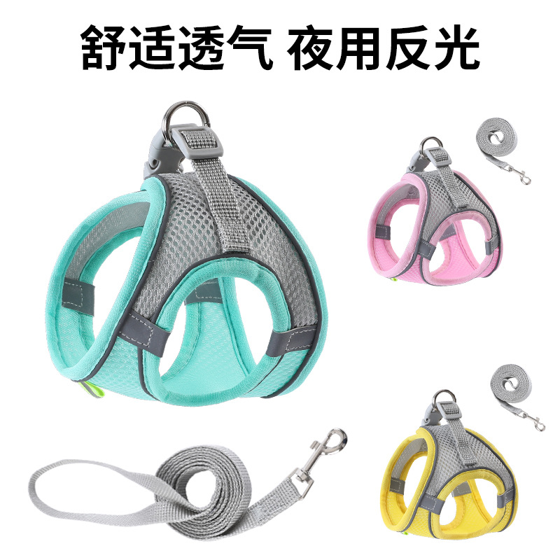 宠物胸背带背心式狗狗牵引绳反光狗带猫咪牵引狗链子狗绳子