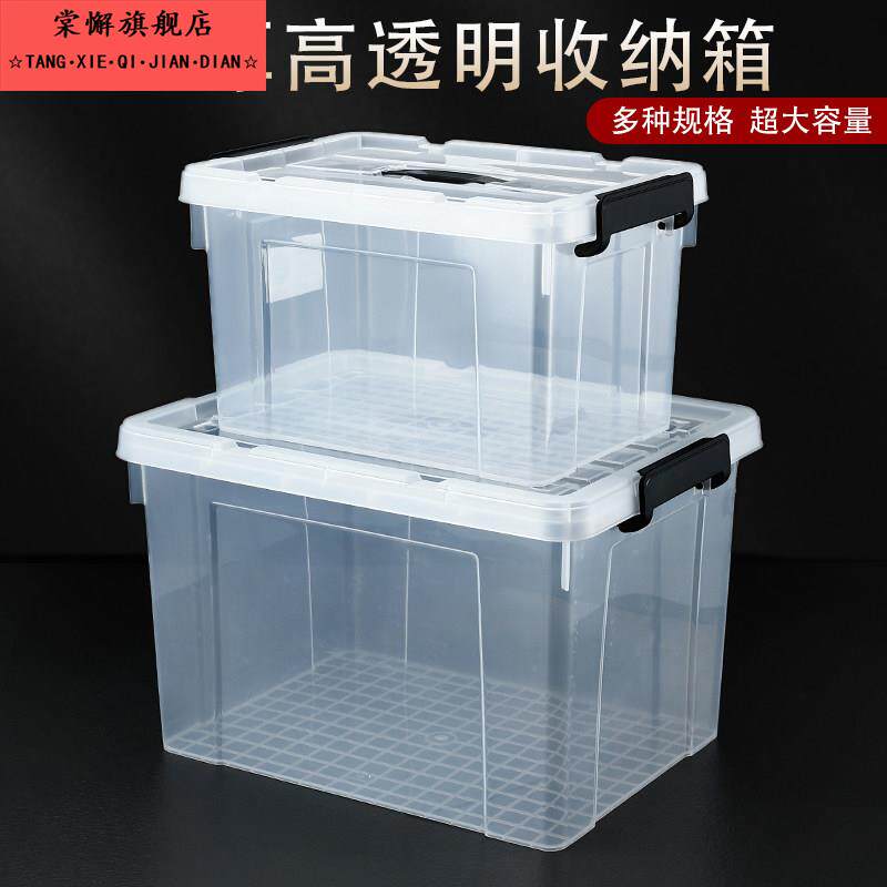 野餐车载后备箱收纳箱加厚透明塑料家用特大号手提储物箱带滑轮
