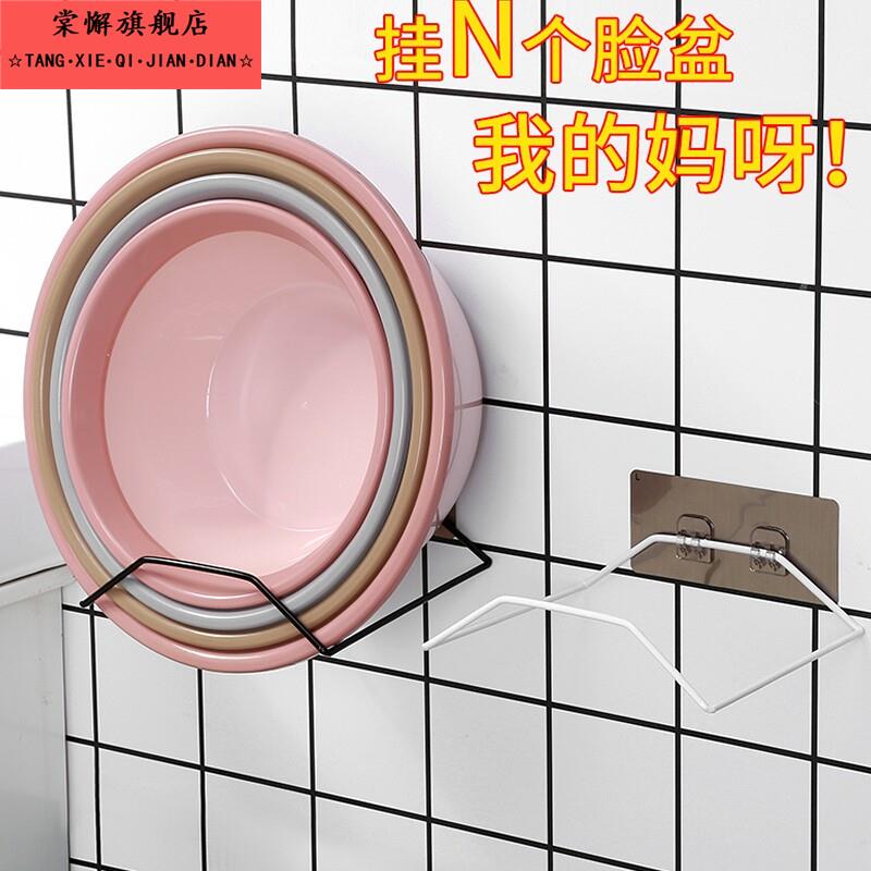 洗衣机洗碗盆壁挂式置物洗脸简易脸盆架墙上宝宝阳台加厚马桶
