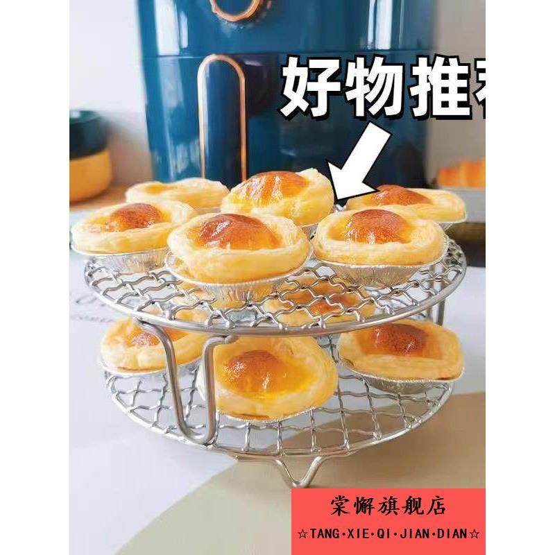 空气炸锅烤架内用配件架子支架烧烤滤油烤盘隔层双层立式蒸架家用,厨房/烹饪用具,烧烤架,淘宝优惠券,粉丝福利购,淘宝优惠卷
