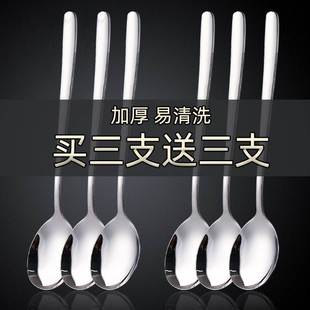勺套装 加厚6支韩式 家用吃饭勺汤匙调羹长柄勺可爱叉子搅拌小汤勺