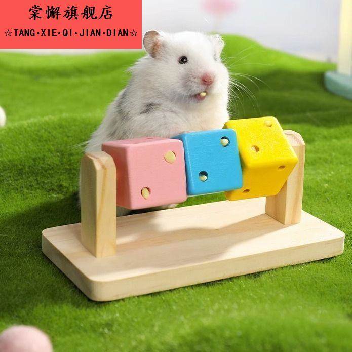 DJ鼠打碟玩具仓鼠打碟玩具仓鼠玩具解闷自嗨仓鼠用品趣味魔方打碟