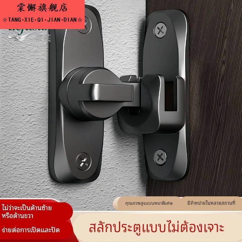 推拉门锁扣插销门栓免打孔简易卫生间门口移动门90度/180度都可用