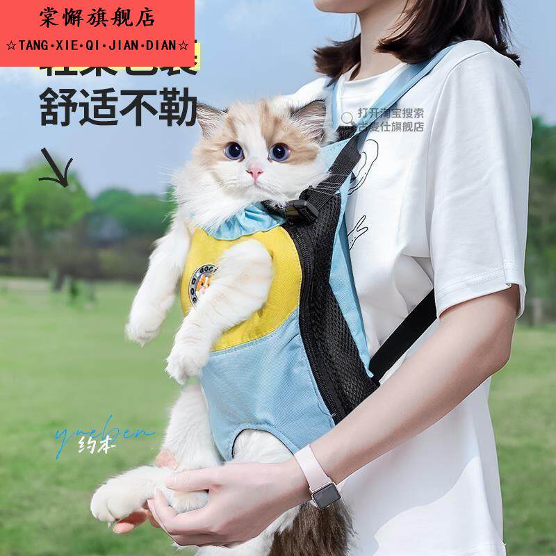 小狗携带胸前狗包猫咪外出双肩包便携胸背带宠物背包猫包背猫神器