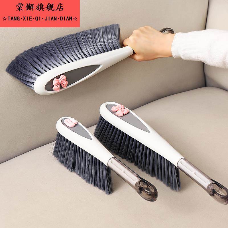 扫床刷家用新款除尘软毛刷子床上清洁条帚扫炕笤帚小扫把床铺神器