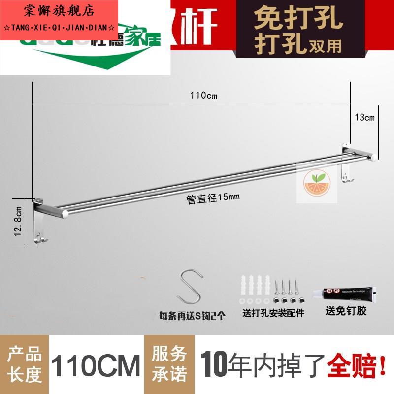 毛巾的壁挂架带挂钩免打孔杆子厨房化妆室吸盘式抹布家用架子多用图片