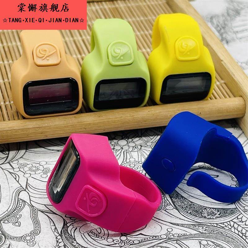 电子计数器手指环迷你家用手按数数显夜光大屏点数器工具戒指便携