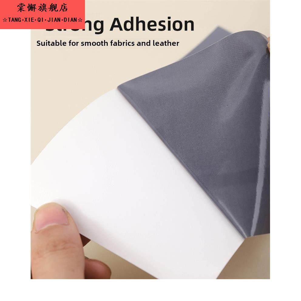 羽绒服补丁贴高端衣服高级自粘贴布无痕贴修覆修补破洞布贴帖免缝,居家布艺,布贴,淘宝优惠券,粉丝福利购,淘宝优惠卷