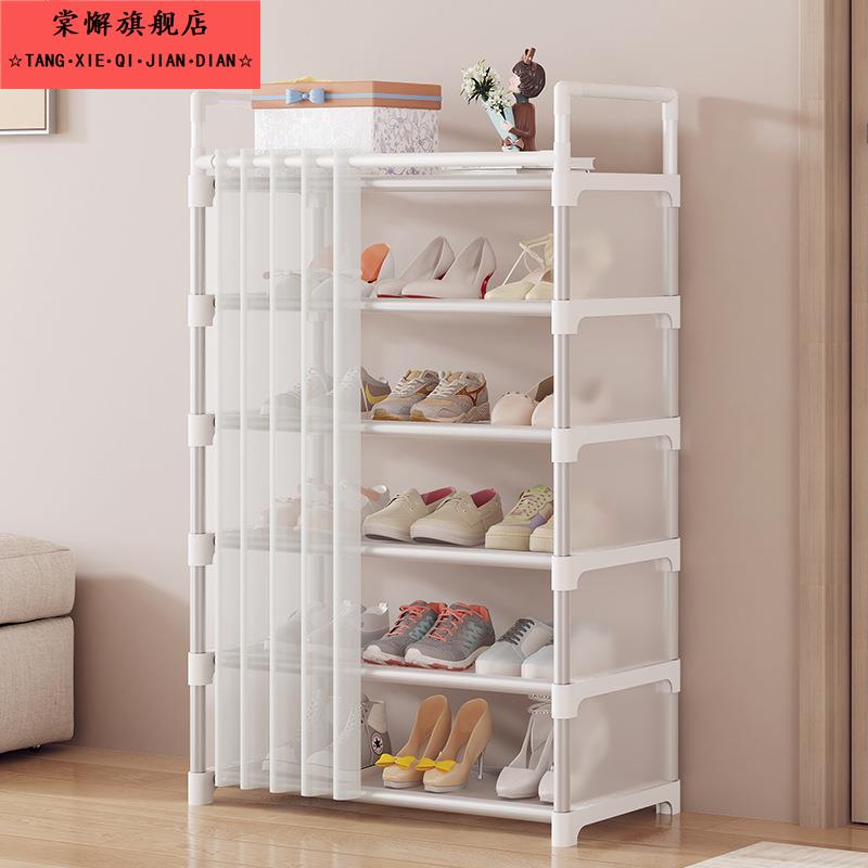 简易鞋架家用防尘鞋子收纳门口出租房鞋盒收纳架门帘鞋柜宿舍神器