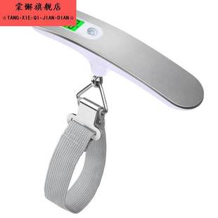 行李箱称重器可携式精准50kg克秤家用旅行箱快递包裹电子手提秤包