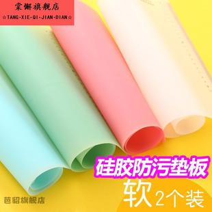 A2画画防污A4桌面垫板美术学生用书写大小号透明高考专用垫纸本A3写字板软硅胶考试练字板硬笔书法儿童课桌垫