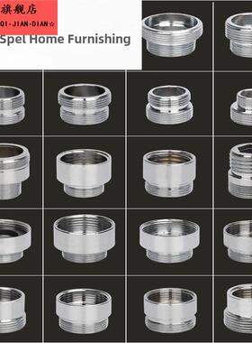 水龙头适配器曝气器1618242628内外线20粗齿转换22mm细齿减小直径